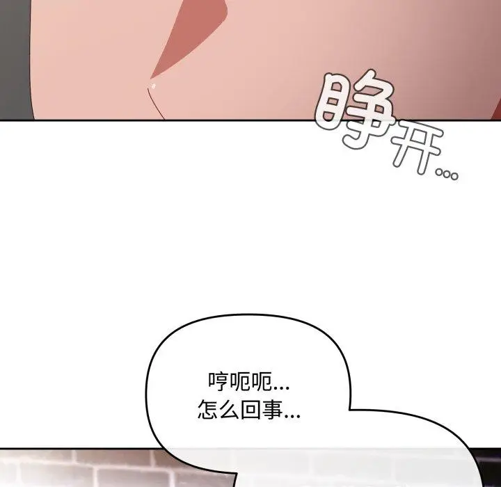 9 爱上你也好_爱上你也好