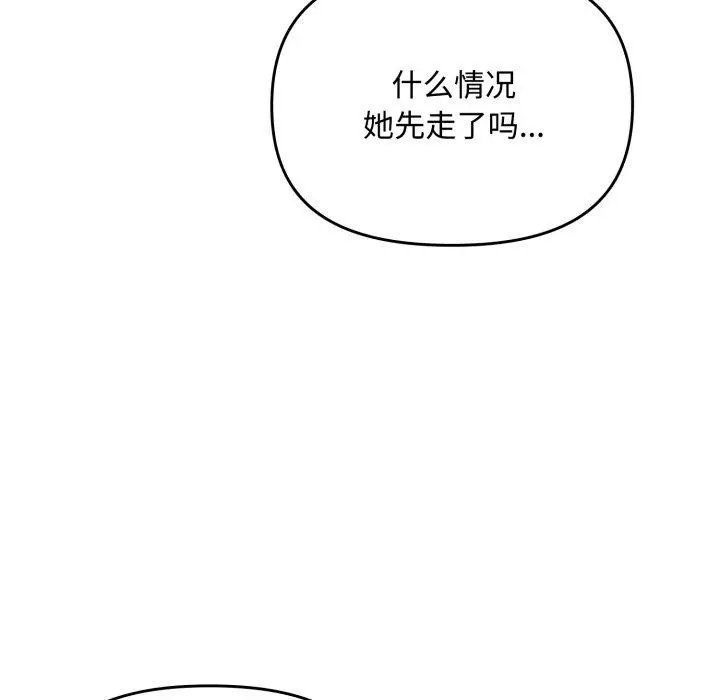 9 爱上你也好_爱上你也好