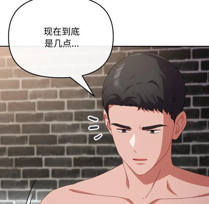 9 爱上你也好_爱上你也好