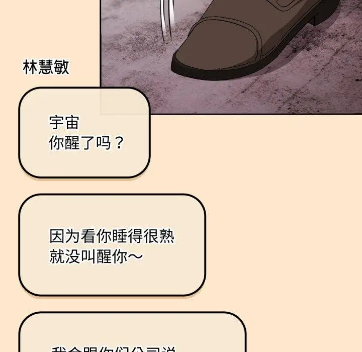9 爱上你也好_爱上你也好