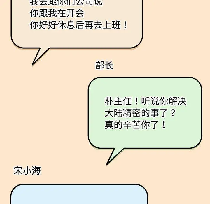 9 爱上你也好_爱上你也好