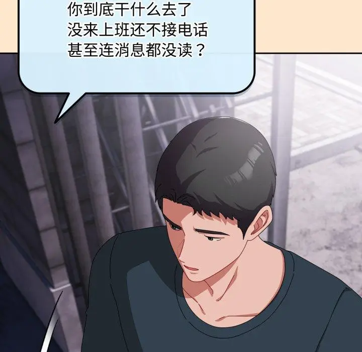 9 爱上你也好_爱上你也好