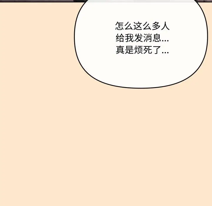 9 爱上你也好_爱上你也好