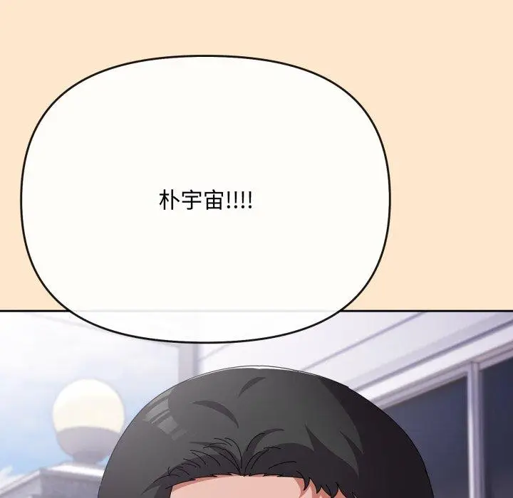 9 爱上你也好_爱上你也好