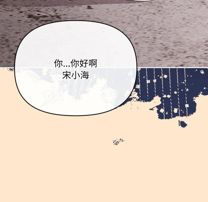 9 爱上你也好_爱上你也好