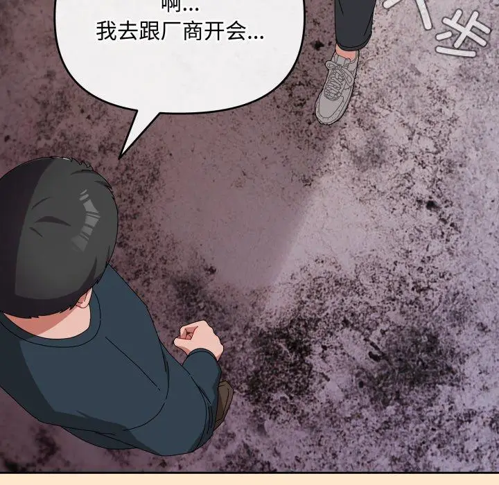 9 爱上你也好_爱上你也好