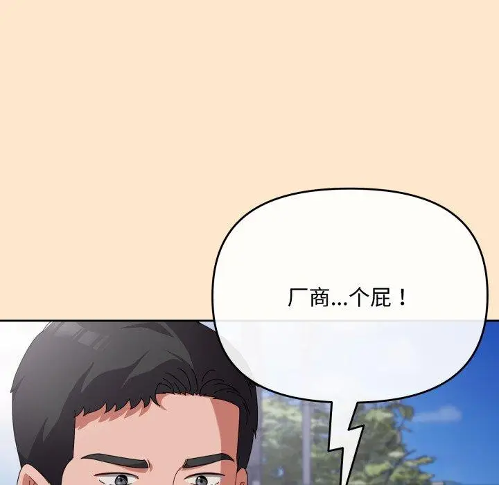 9 爱上你也好_爱上你也好