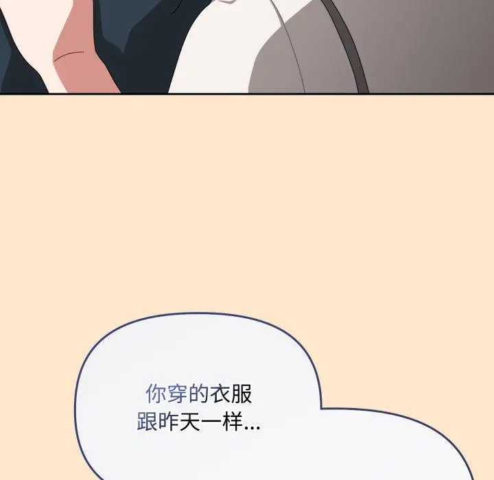 9 爱上你也好_爱上你也好