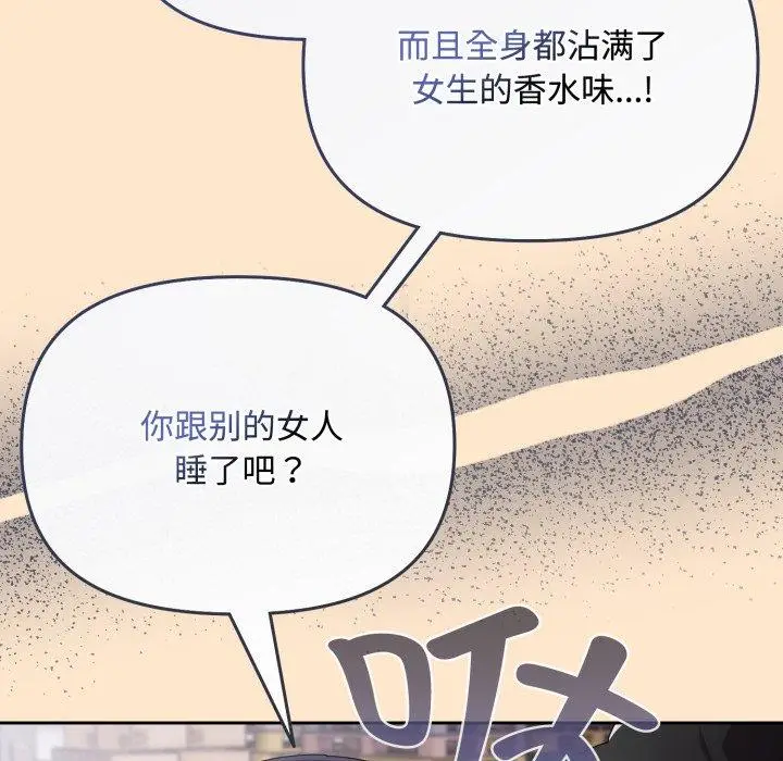 9 爱上你也好_爱上你也好