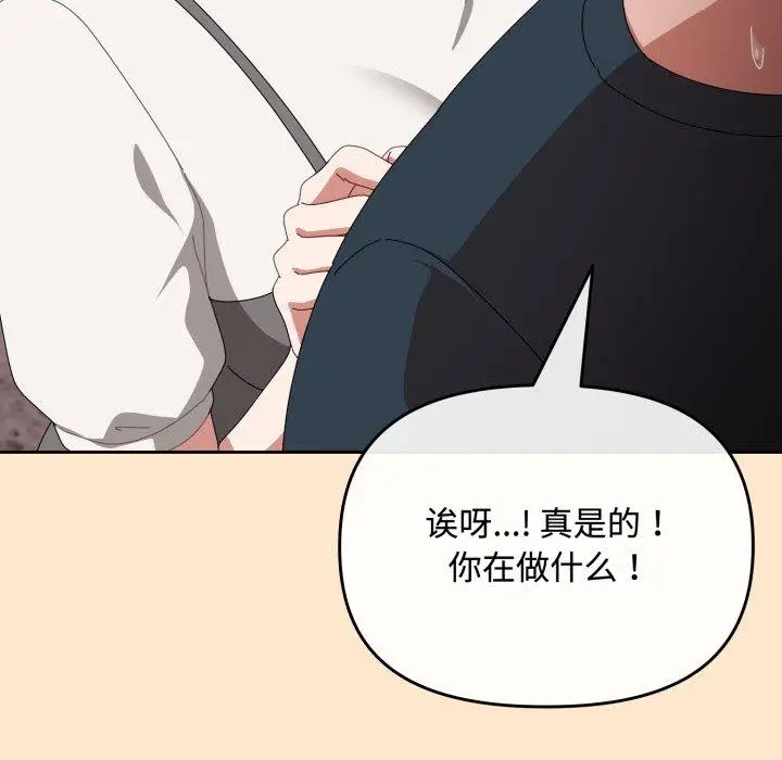 9 爱上你也好_爱上你也好