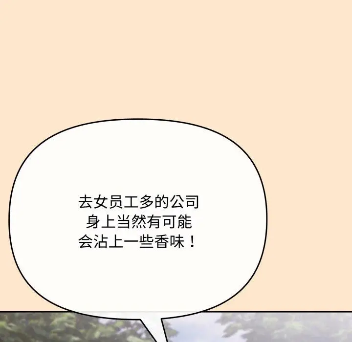 9 爱上你也好_爱上你也好