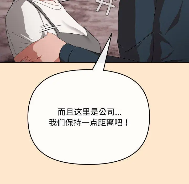 9 爱上你也好_爱上你也好