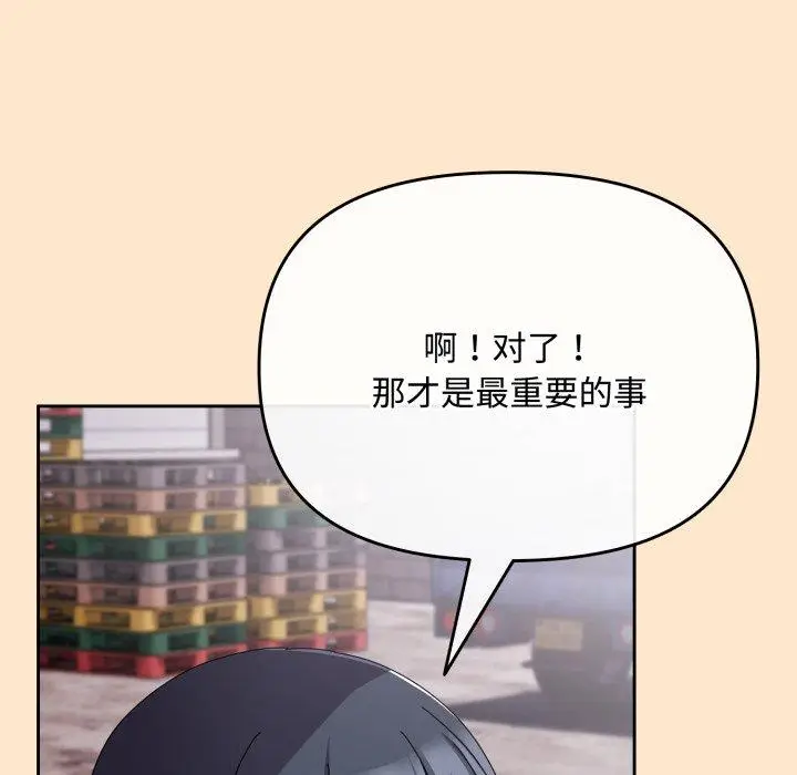 9 爱上你也好_爱上你也好