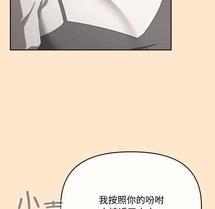 9 爱上你也好_爱上你也好