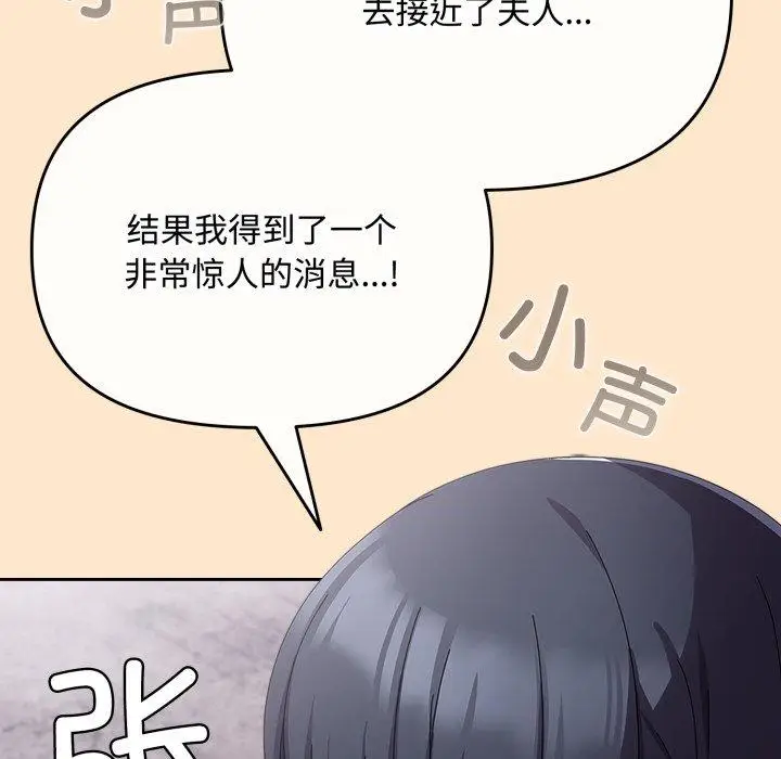 9 爱上你也好_爱上你也好
