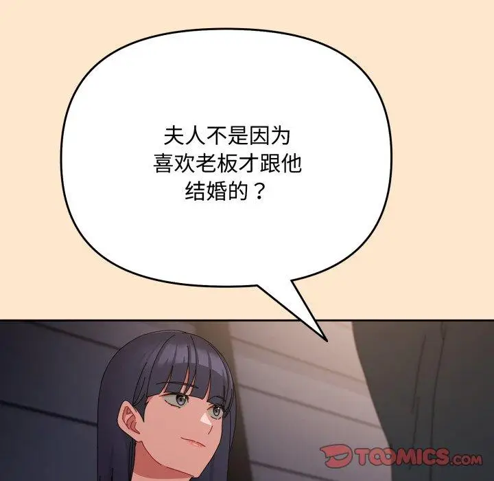 9 爱上你也好_爱上你也好