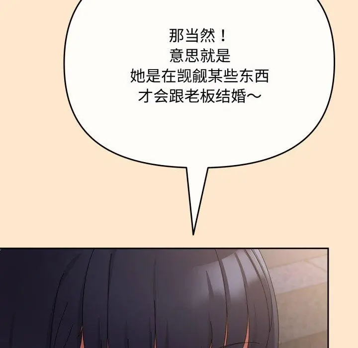 9 爱上你也好_爱上你也好