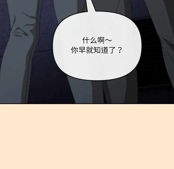 9 爱上你也好_爱上你也好