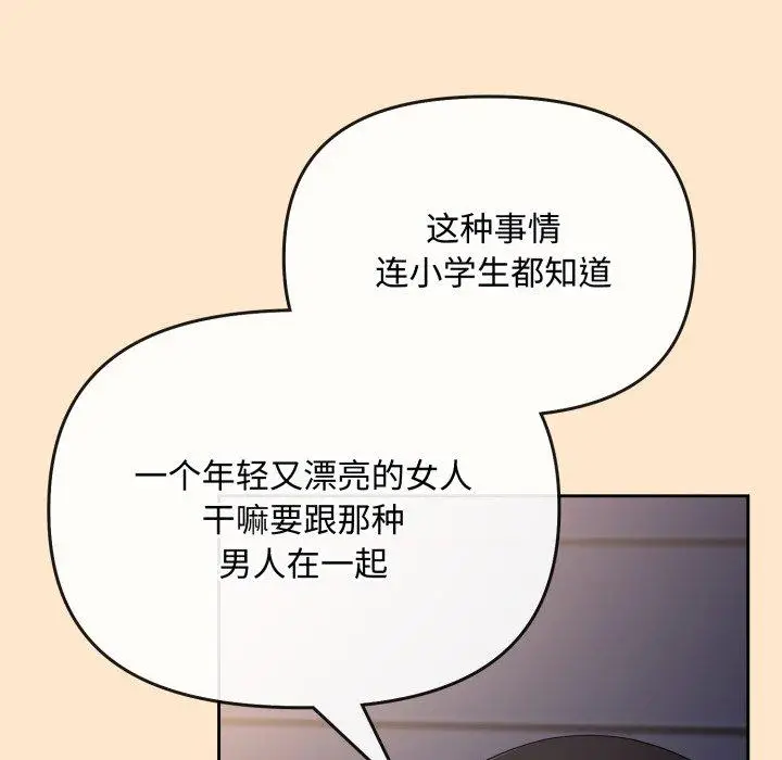 9 爱上你也好_爱上你也好