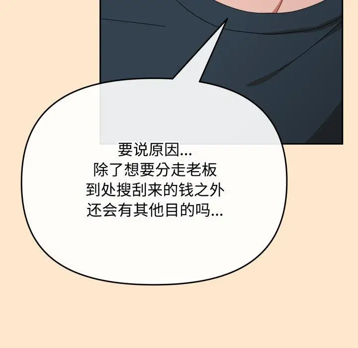 9 爱上你也好_爱上你也好