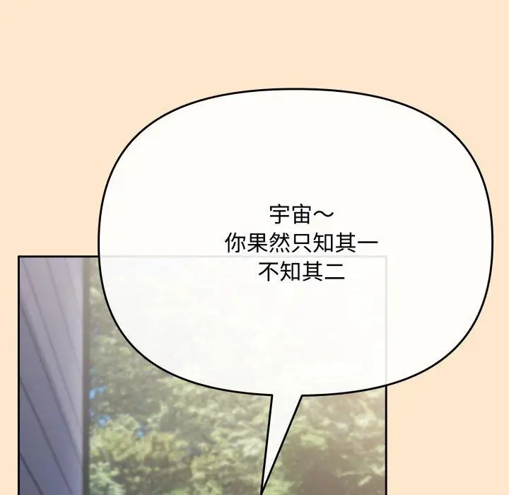 9 爱上你也好_爱上你也好