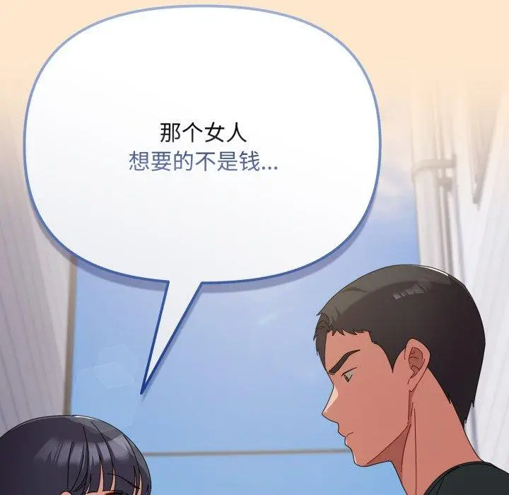 9 爱上你也好_爱上你也好