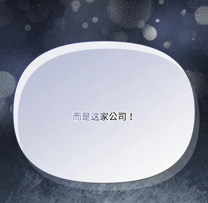 9 爱上你也好_爱上你也好