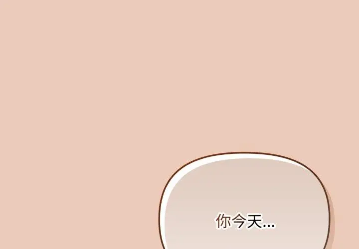 8 爱上你也好_爱上你也好