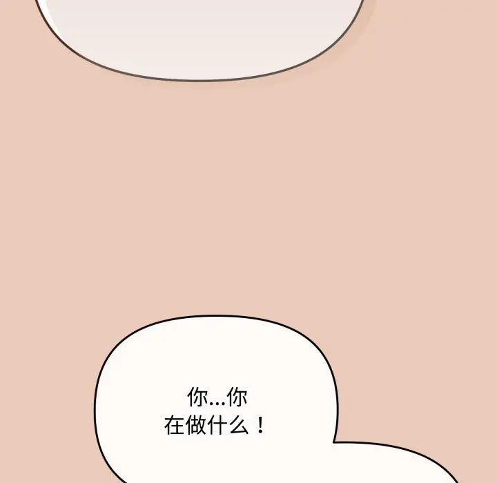 8 爱上你也好_爱上你也好