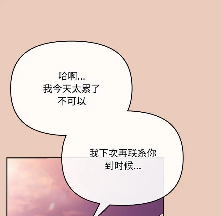 8 爱上你也好_爱上你也好