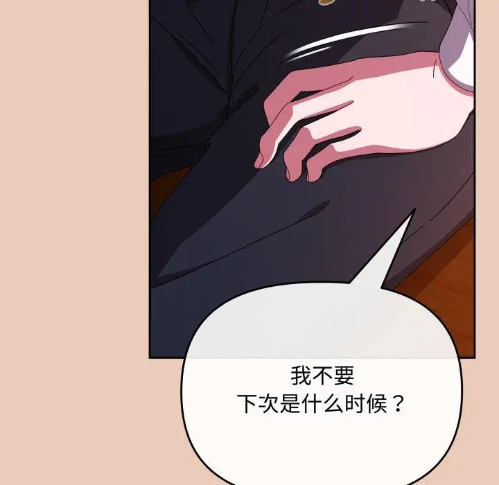 8 爱上你也好_爱上你也好