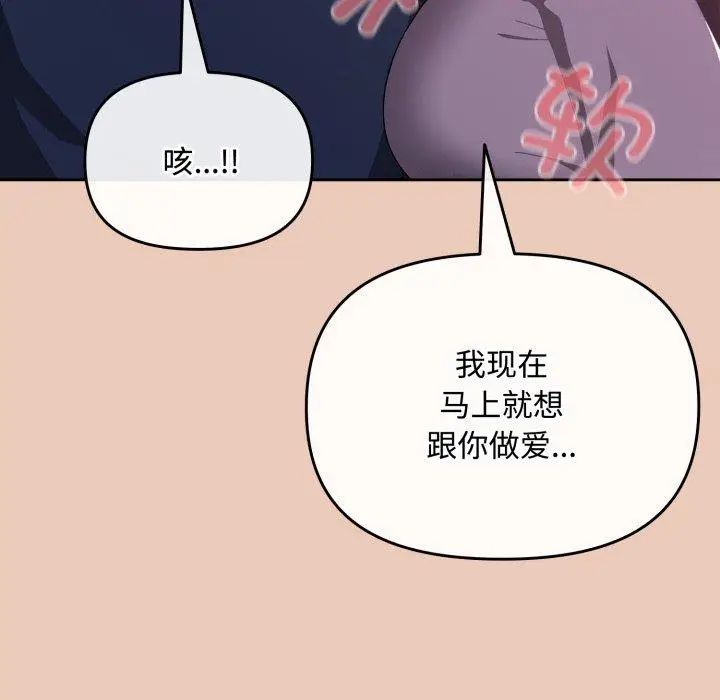 8 爱上你也好_爱上你也好