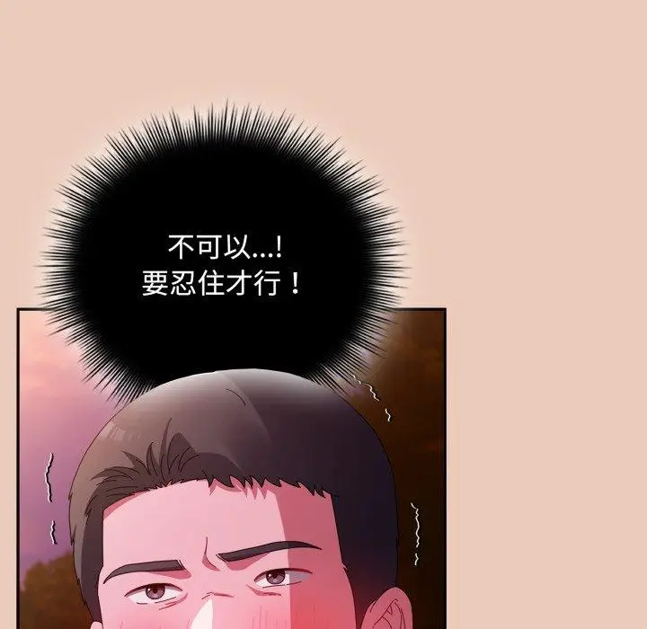 8 爱上你也好_爱上你也好