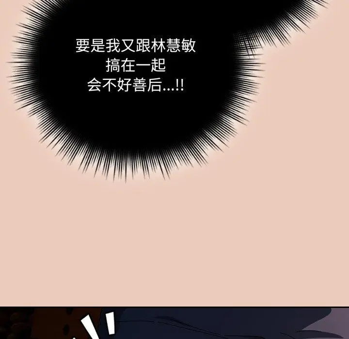 8 爱上你也好_爱上你也好