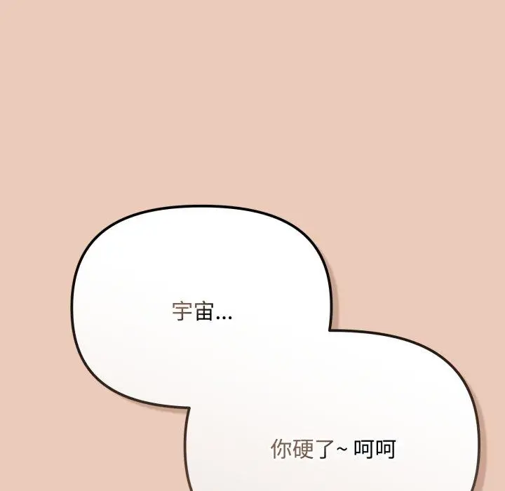 8 爱上你也好_爱上你也好