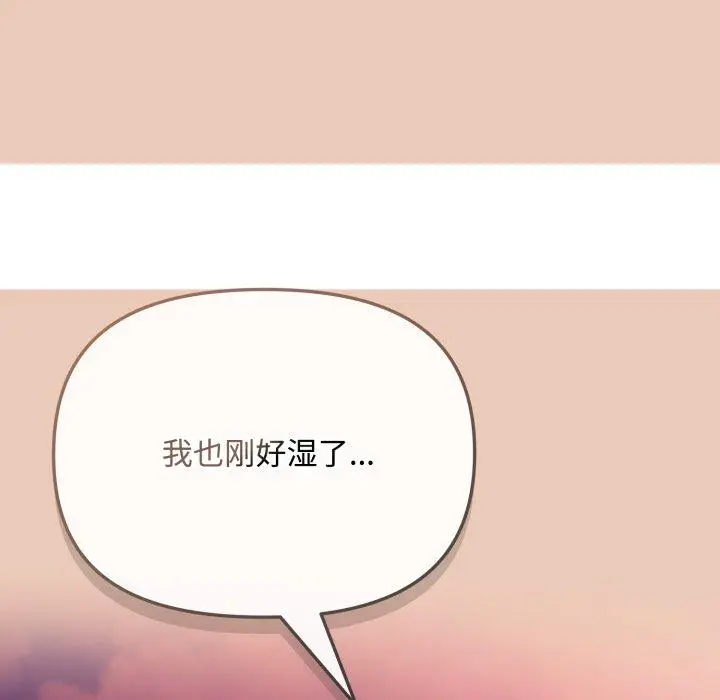 8 爱上你也好_爱上你也好