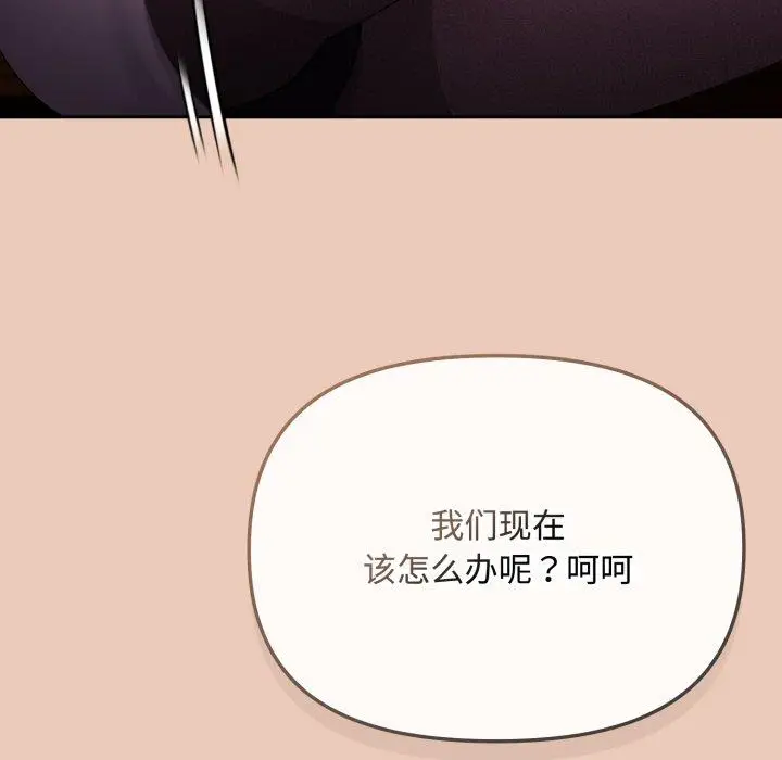 8 爱上你也好_爱上你也好