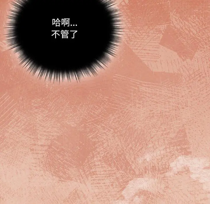 8 爱上你也好_爱上你也好