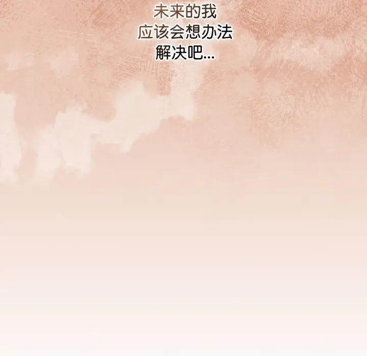 8 爱上你也好_爱上你也好