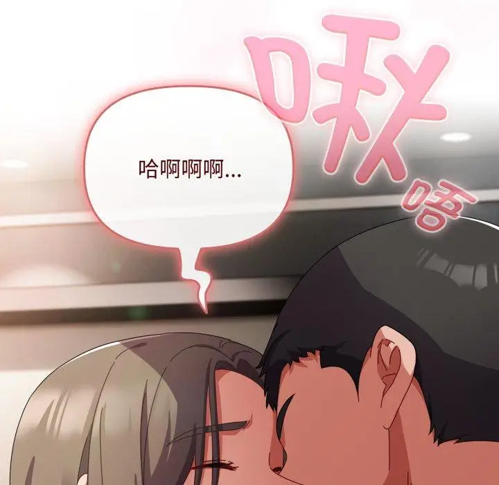 8 爱上你也好_爱上你也好