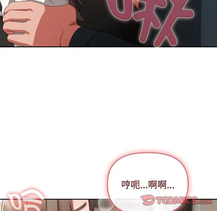 8 爱上你也好_爱上你也好