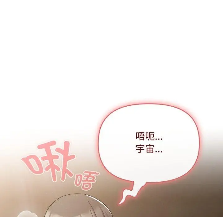 8 爱上你也好_爱上你也好