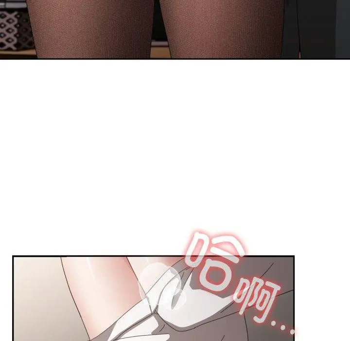 8 爱上你也好_爱上你也好