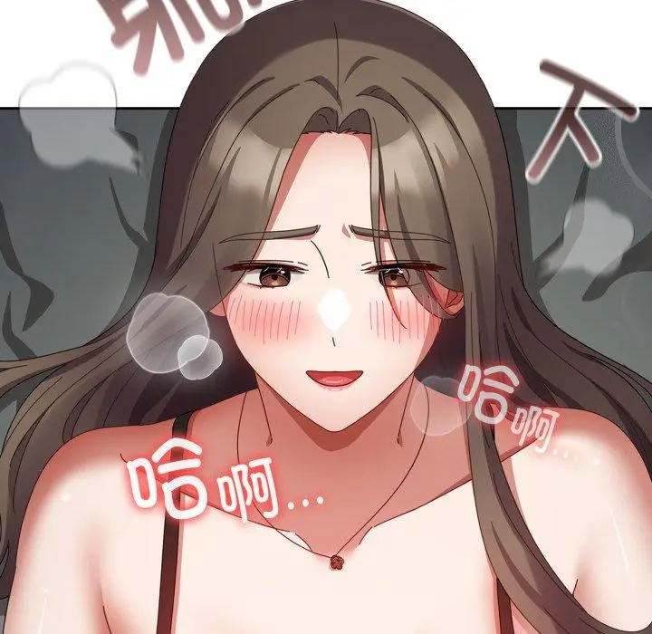8 爱上你也好_爱上你也好