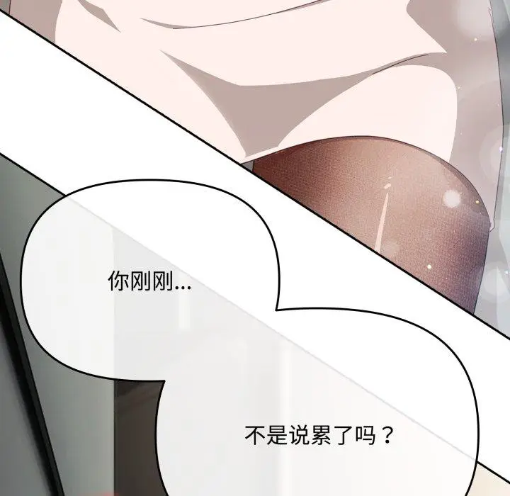 8 爱上你也好_爱上你也好