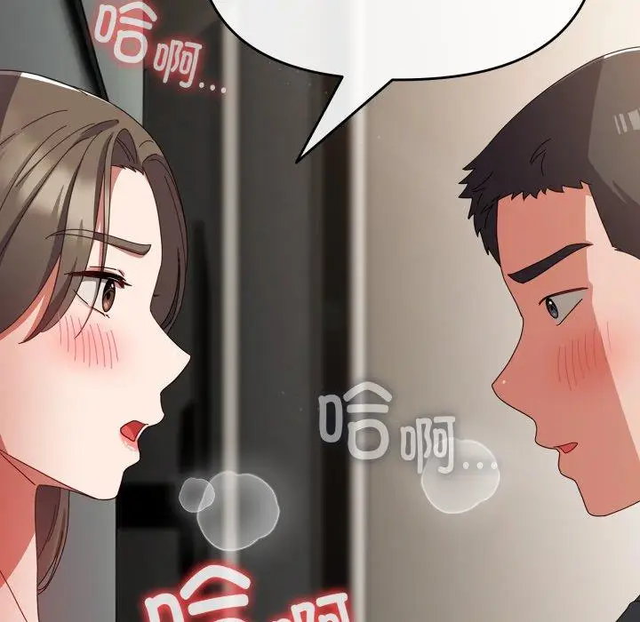 8 爱上你也好_爱上你也好