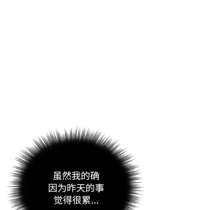 8 爱上你也好_爱上你也好