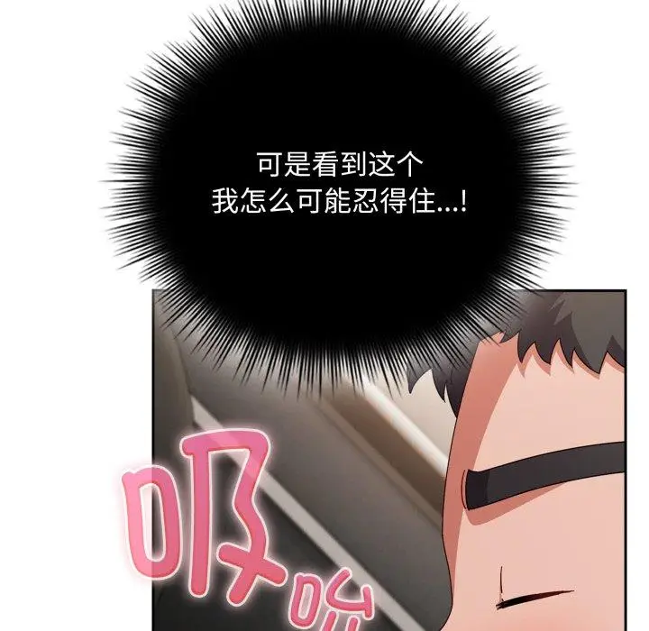 8 爱上你也好_爱上你也好