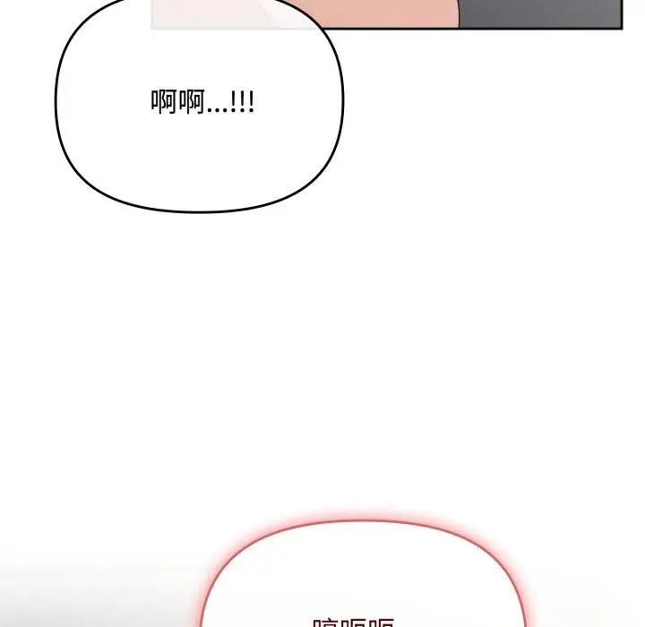 8 爱上你也好_爱上你也好