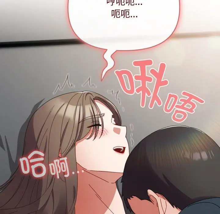 8 爱上你也好_爱上你也好